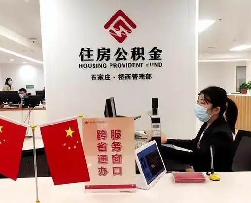 诸城离职后公司不给转公积金怎么办（离职后公司不给转社保怎么办）